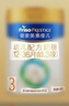美素佳儿（Friso）皇家幼儿配方奶粉 3段（1-3岁幼儿适用）800g 乳铁蛋白 (新国标) 实拍图