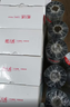 天威 全树脂基碳带卷90mm*300m 热转印标签机条码机打印机色带 实拍图