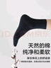 京东京造【纯棉】男士6双中筒袜纯棉10A抗菌休闲商务透气男袜子 黑 实拍图