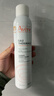 雅漾（Avene）舒泉保湿喷雾300ML 补水舒缓爽肤水湿敷水敏肌护肤水大喷新年礼物 实拍图
