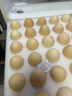 京鲜生富硒鲜鸡蛋30枚 3斤 源头直发 实拍图