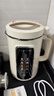 九阳（Joyoung）1.2L豆浆机3-4人用破壁机古法豆浆可预约时间细腻免滤家用全自动榨汁机料理机D565【九阳漫生活】 实拍图