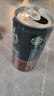 星巴克（Starbucks）星倍醇 即饮咖啡 黑醇摩卡 228ml*12罐 罐装浓咖啡饮料年货节礼盒 实拍图