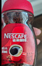 雀巢（Nestle）醇品速溶美式黑咖啡粉0糖0脂*健身燃减防困瓶装50g 实拍图