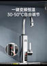 奥克斯（AUX）电热水龙头热水器加热水龙头快速热水变频恒温厨房下进水 【变频恒温】电镀银+漏保插头+万向喷头 实拍图