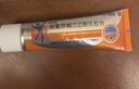 【原研进口】扶他林 双氯芬酸二乙胺乳胶剂 1%*50g  用于缓解肌肉软组织和关节的轻至中度疼痛 实拍图