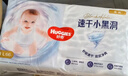 好奇（Huggies）金装纸尿裤L132片(9-14kg)尿不湿【速干不易红】 实拍图