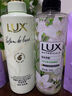 力士（LUX）植萃精油香氛沐浴露套装小苍兰550g+仙人掌550g送50gX2或100gX2 实拍图