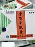 [克林净] 净石灵胶囊 0.3g*10粒*2板*3小盒 实拍图