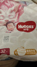 好奇（Huggies）皇家小龙裤纸尿裤XL64片(12-17kg)尿不湿【30倍爆吸】 实拍图