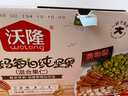 沃隆孕妇每日坚果纯坚果700g/28袋孕妈零食坚果礼盒孕期定制大礼包 实拍图