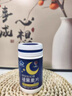 九芝堂褪黑素 维生素b6改善睡眠失眠高含量110片退黑色素助睡眠安眠成人 实拍图