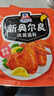 味好美 新奥尔良烤翅调料 鸡翅腌料烤肉烧烤调料炸鸡调味品 35g*2 实拍图