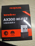 Tenda腾达 WiFi6免驱动usb无线网卡台式机专用 wifi接收器台式电脑笔记本主机网络wifi发射 内置天线 实拍图