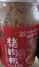 黄金香 中华老字号 猪肉绒松150g 烘培寿司食材年货特产儿童休闲零食品 实拍图