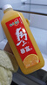 味全每日C100%橙汁果汁冷藏果蔬汁饮料露营聚会1.6L*1 实拍图