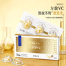 素秀臣氏左旋vc精华液淡化细纹紧致抗皱维c提亮官方旗舰店非医用美白新年 实拍图