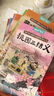 西游记儿童绘本注音版全套30册 经典原著西游记连环画幼儿美绘本全套一年级阅读二年级必课外书3-6岁四大名著读故事书小学生版有声伴读西游记漫画儿童节礼物 【共30册】给孩子的三国演义绘本 晒单实拍图