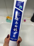 云南白药经典系列牙膏 健齿护龈改善牙龈问题 清新口气留兰香型牙膏180g 实拍图