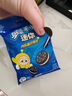 奥利奥（Oreo）  mini夹心饼干缤纷口味 200g 3口味  休闲零食 早餐下午茶 实拍图