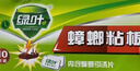绿叶蟑螂粘板10片装灭蟑螂药杀蛮蠊粘板除蟑螂纸杀蟑GL02130 实拍图