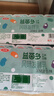 三元益菌多 不添加蔗糖 125g*16 酸奶 0蔗糖 活性益生菌 新老装交替发 实拍图