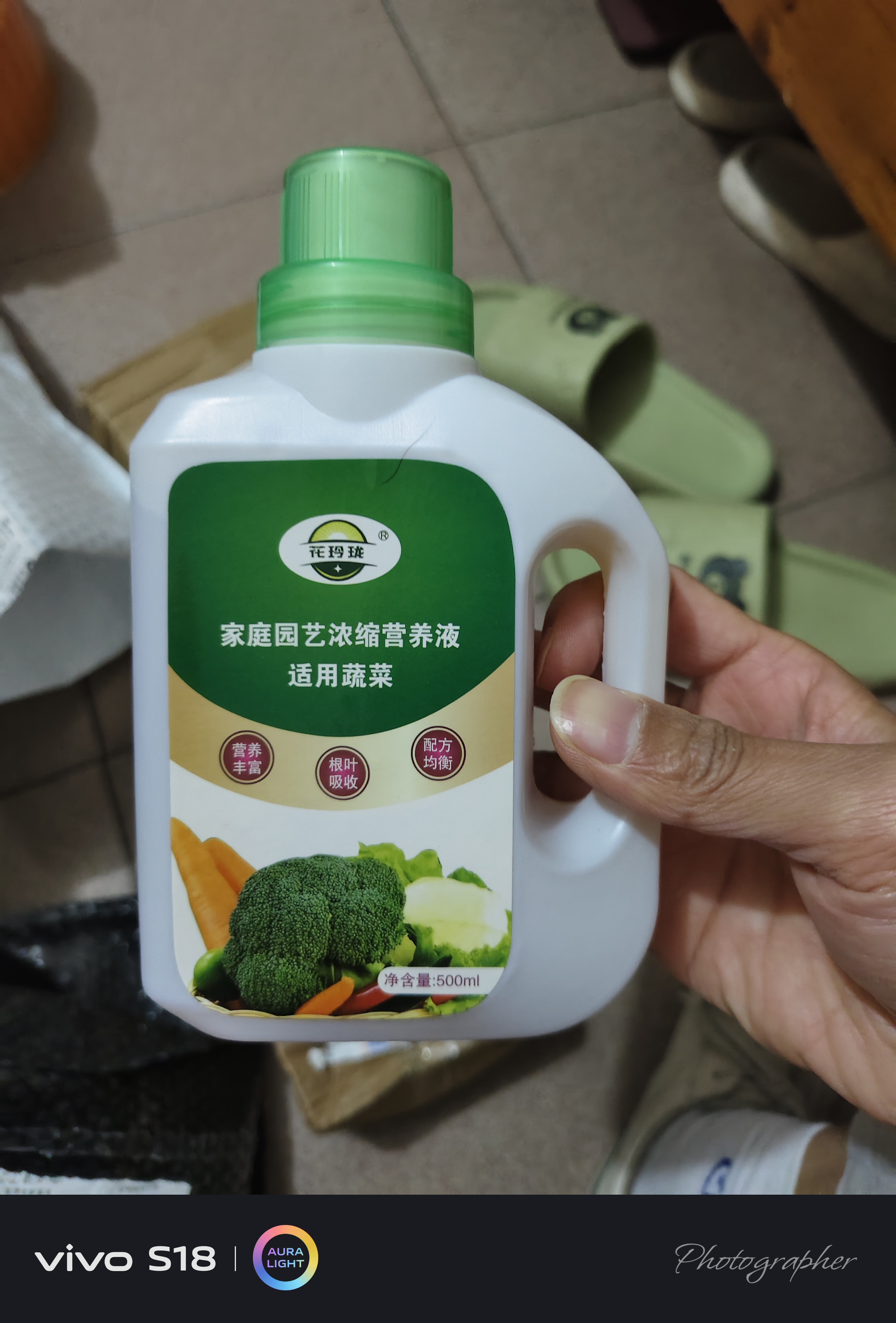 植物营养液通用型家用盆栽发财树富贵竹绿萝水培花卉绿植蔬菜肥料 蔬菜营养液500ml×1瓶 实拍图