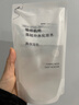 MUJI敏感肌用基础补水化妆水 保湿爽肤 小水瓶 高保湿型 270ml 实拍图