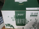 蒙牛特仑苏嗨Milk脱脂纯牛奶250ml*10盒 0脂肪 精美京绣年货礼盒 实拍图