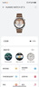 HUAWEI华为GT 5 砂砾棕46mm智能手表玄玑感知系统  价低GT6冰川灰同款 实拍图