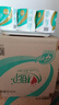 心相印卷纸 心柔有芯 4层180g*27卷卫生纸巾大克重 卷筒纸 整箱 实拍图