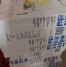 佳贝艾特（Kabrita）悦白婴儿配方羊奶粉1段(0-6个月)150克 羊奶小分子 实拍图