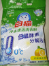 白猫 冷水速洁洗衣粉3.6斤 低温酵素分解污渍柠檬清香1800g袋装 实拍图