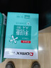 齐心（COMIX）利捷A4打印纸 80g 500张*5包 双面顺滑畅打a4复印纸 办公商务采购首选 整箱2500张【口碑复购王】 实拍图