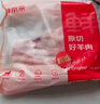 鲜京采进口原切去骨羊后腿肉4斤 烧烤炖煮食材 羊肉 京东自有品牌 实拍图