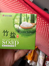 竹盐香皂3块 草本死海泥保湿护肤皂沐浴洗脸肥皂洗手中性油性面部 草本香皂9块*110g 实拍图