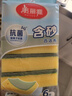 美丽雅洗碗海绵6片去油去污金刚砂百洁布厨房抹布刷碗刷锅神器厨房用品 实拍图