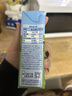 欧德堡（Oldenburger）3.5g蛋白 0脂肪脱脂纯牛奶200ml*24盒 家庭/学生/老人用奶 早餐奶 实拍图