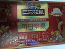 三只松鼠每日坚果750g/30袋 坚果礼盒礼包开心果零食新春年货送礼企业团购 实拍图