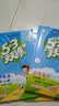 2026春季53天天练小学数学三年级下册JJ冀教版五三天天练53天天练同步练习册5.3天天练5·3天天练学霸培优学霸提优 开学季 实拍图