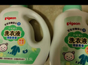 贝亲（Pigeon）婴儿洗衣液宝宝儿童专用酵素去污无酒精(清新果香)1.5L实惠装 实拍图