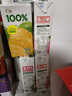 汇源100%橙汁整箱纯果汁饮料1L*12囤货节日年货节送礼宴请 实拍图