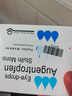 【原研进口】施图伦 七叶洋地黄双苷滴眼液0.4ml*10支 2盒 实拍图