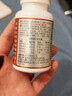京东京造复合维生素B族片200片 维生素b族含8种维b1b2b6b12烟酰胺生物素 实拍图