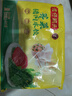 湾仔码头韭菜猪肉水饺1320g66只早餐速食半成品面点生鲜速冻饺子年货送礼 实拍图