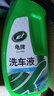 龟牌（Turtle Wax）硬壳盾洗车液水蜡喷壶套装(TC-4008)1.25L汽车水蜡洗车泡沫清洗剂 实拍图