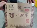 泸州老窖 六年窖头曲淡雅 浓香型白酒 42度500ml*6整箱 实拍图