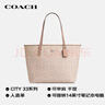 蔻驰（COACH）【品牌直供】女士CITY大号单肩托特包电脑包CV976新年礼物 实拍图