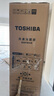 东芝（TOSHIBA）白珍珠520L法式多门冰箱548双系统自动制冰超薄嵌入式保鲜家用变频GR-RF548WI-PM165国家补贴 实拍图