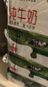 蒙牛全脂纯牛奶250ml*24盒 年货礼盒 电商定制 实拍图